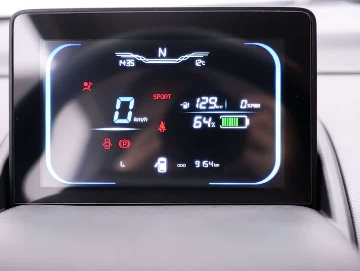 Changan Qiyuan (Nevo) Lumin 2025 2025款 205km 香沁款