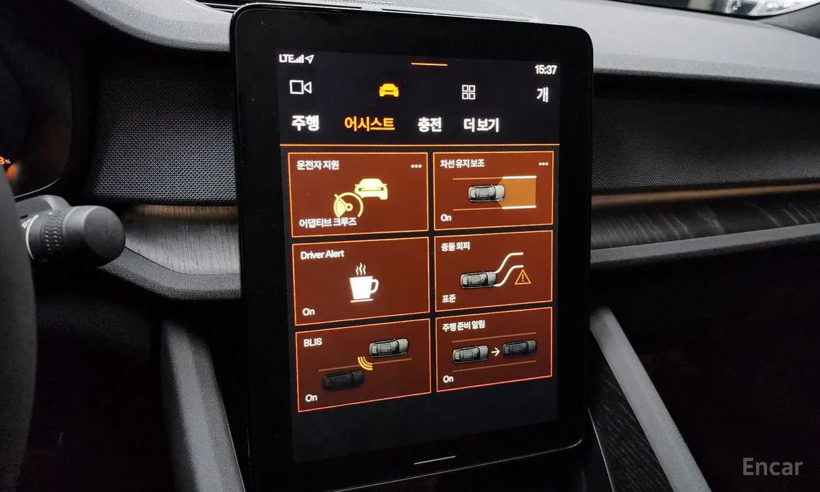 Polestar 2 2022 Longrange Singlemotor