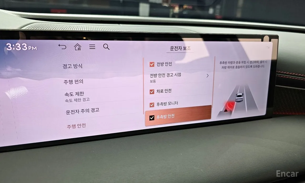 Genesis G80 2020 Gasoline 2.5 Turbo AWD