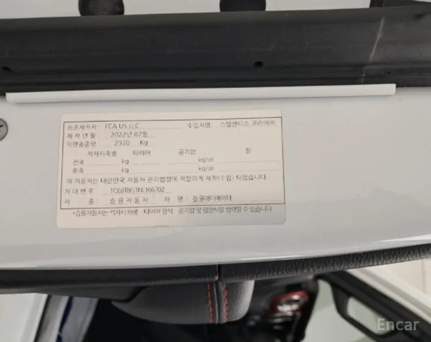 Jeep Gladiator 2020 3.6 Rubicon