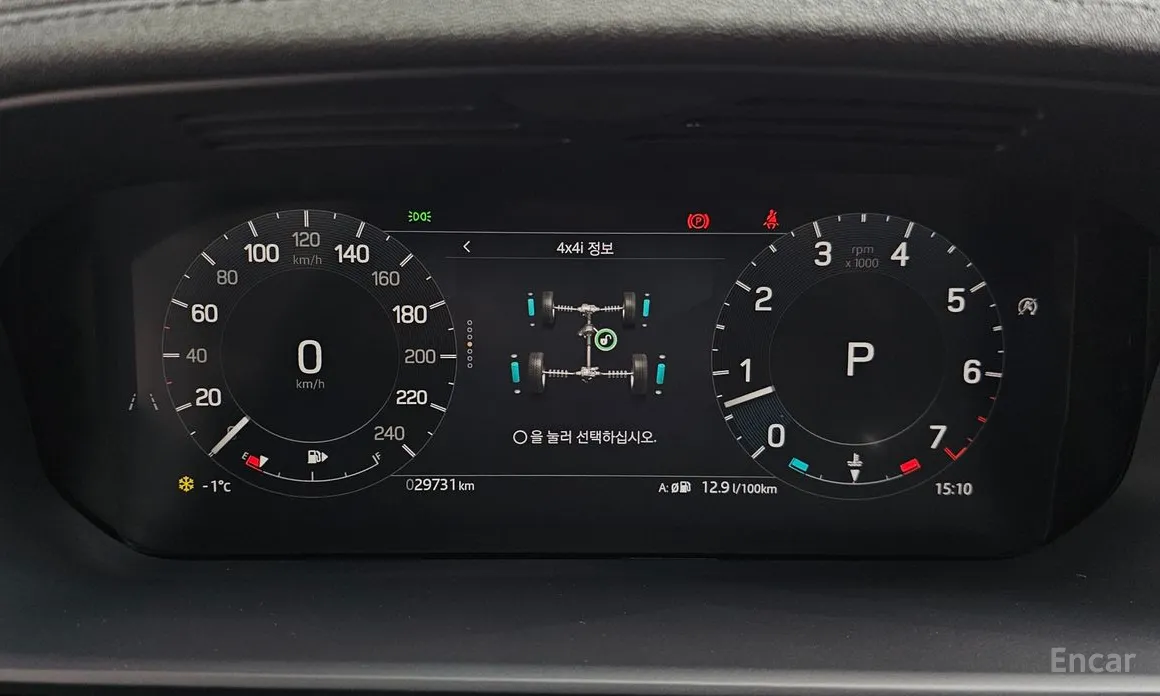 Land Rover Discovery 2017 P360 Dynamic HSE