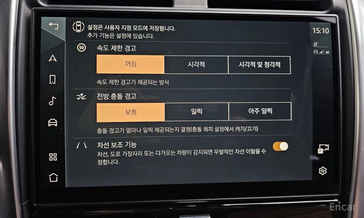 Land Rover Discovery 2017 P360 Dynamic HSE