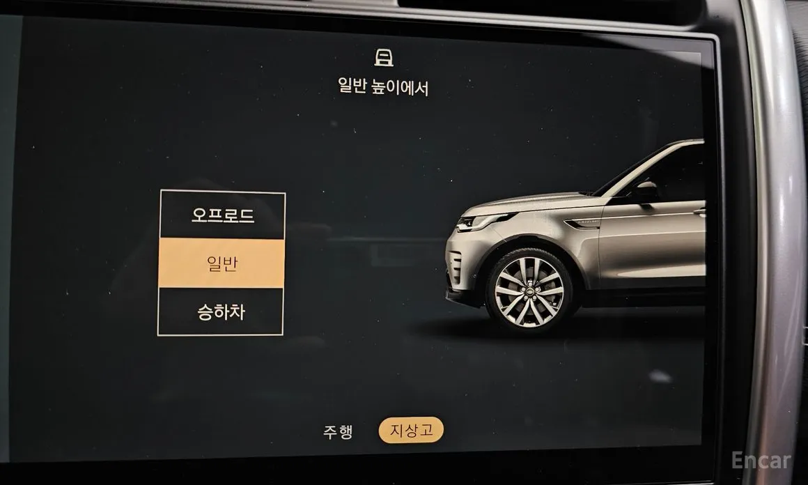 Land Rover Discovery 2017 P360 Dynamic HSE