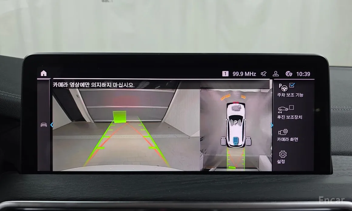 BMW iX3 2021 M Sports