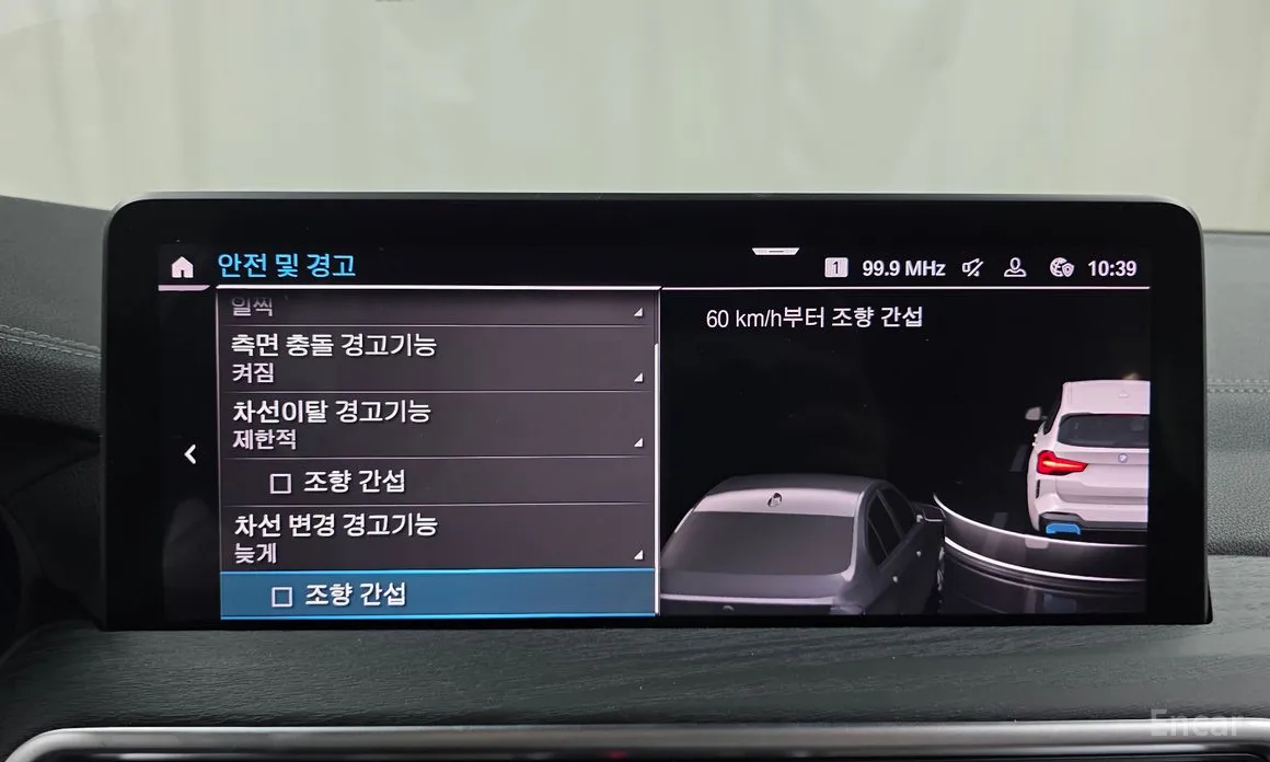 BMW iX3 2021 M Sports