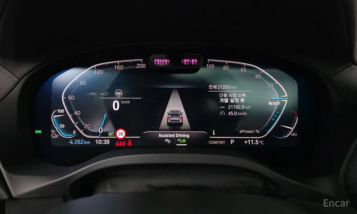 BMW iX3 2021 M Sports