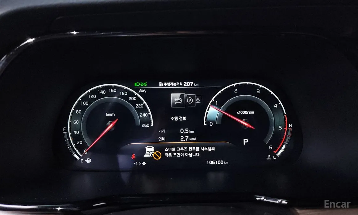 Kia Mohave 2019 Diesel 3.0 4WD 5-Seater