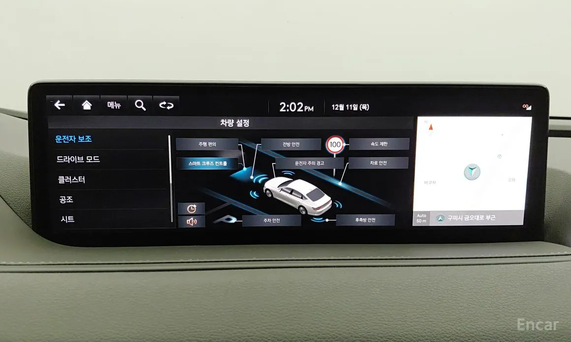 Genesis G80 2021 e-AWD