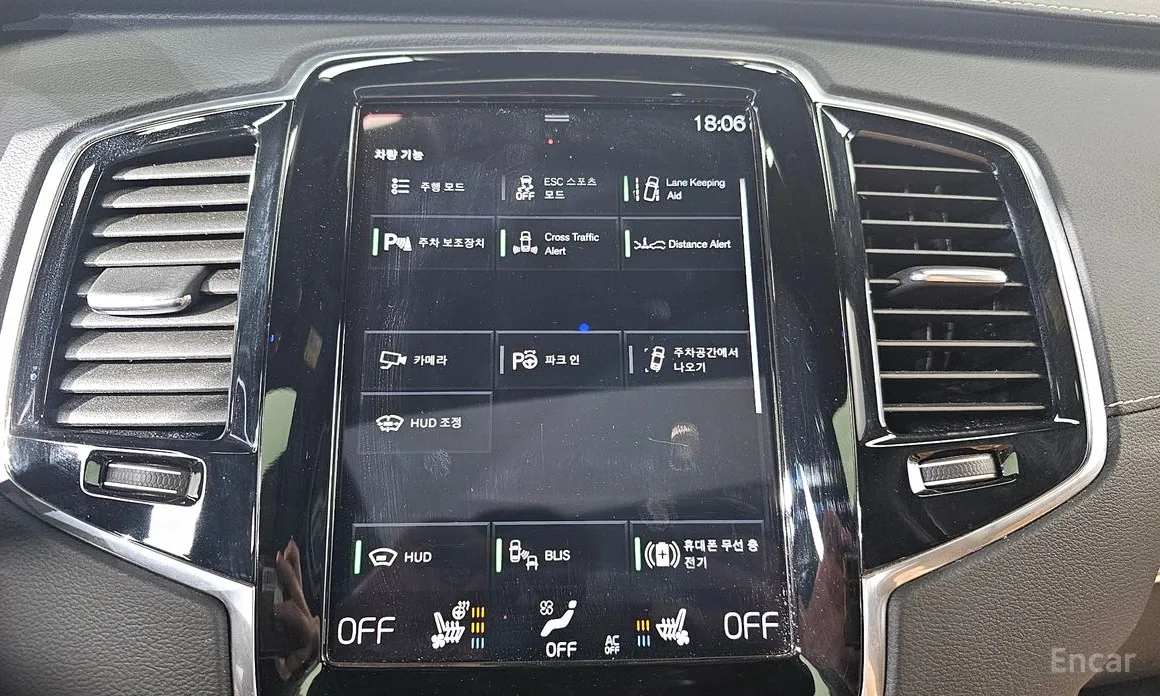 Volvo XC90 2016 B6 Inscription