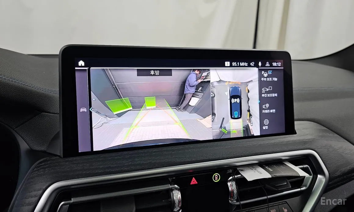 BMW iX3 2021 M Sports