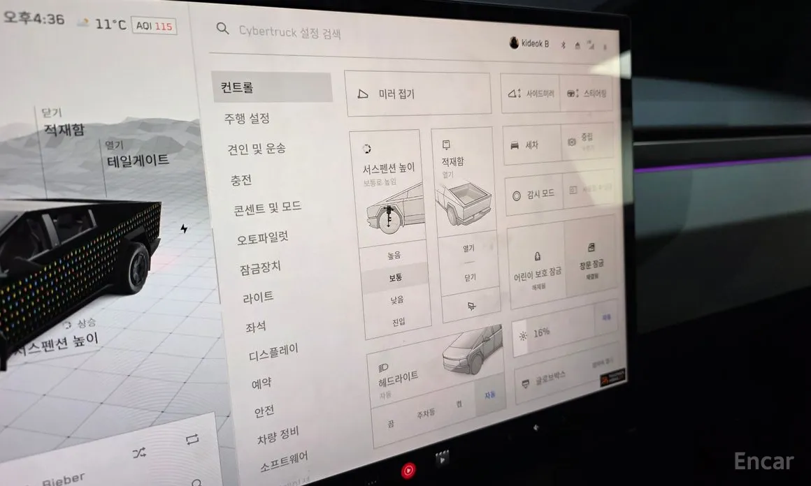 Tesla Cybertruck 2023 AWD
