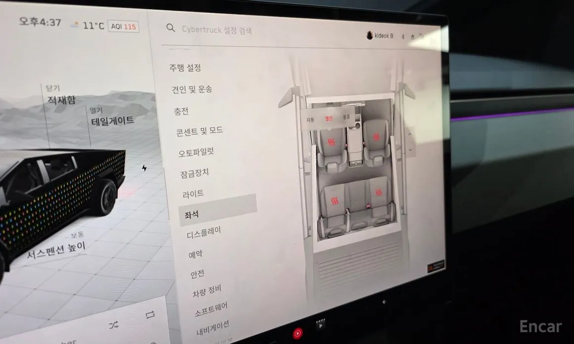Tesla Cybertruck 2023 AWD