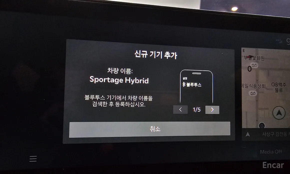 Kia Sportage 2024 HEV 1.6 2WD