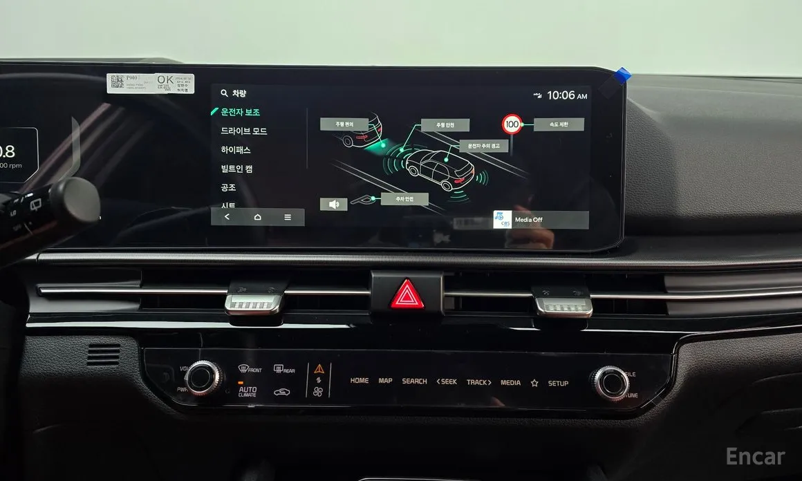 Kia Sportage 2024 Gasoline 1.6 Turbo 2WD