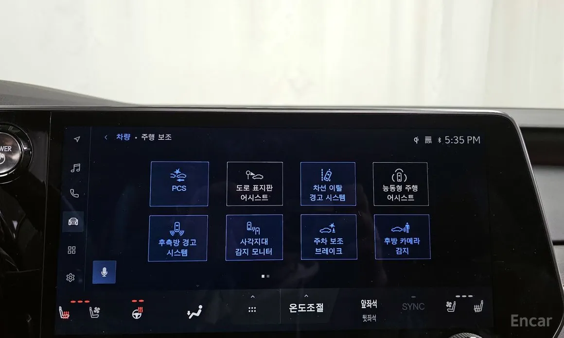 Lexus RX 2023 Luxury