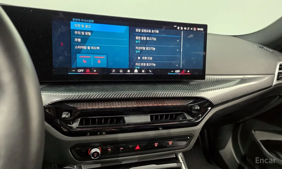 BMW M2 2023 M2 Coupe