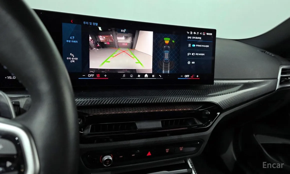 BMW M2 2023 M2 Coupe