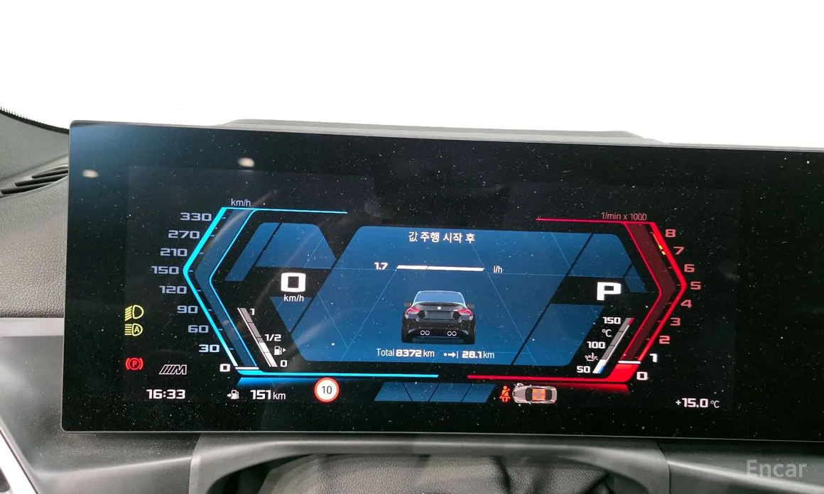 BMW M2 2023 M2 Coupe