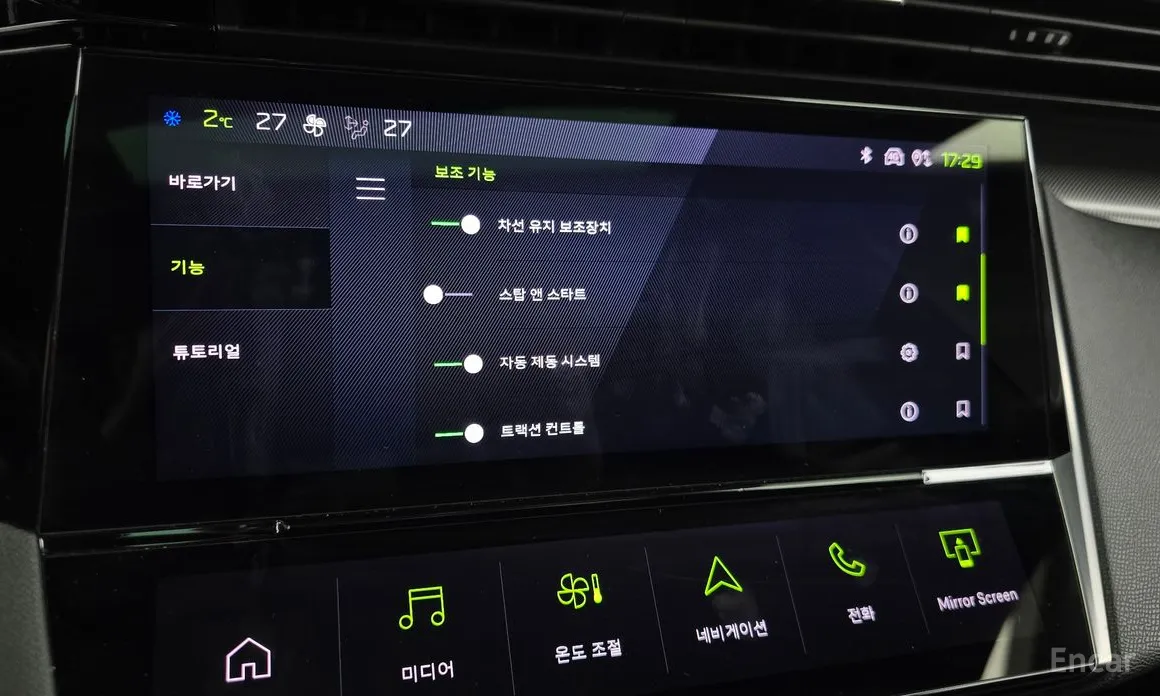 Peugeot 308 2022 1.5 BlueHDi GT