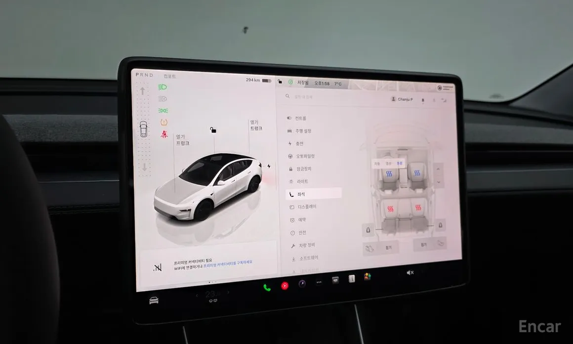 Tesla Model Y 2020 RWD