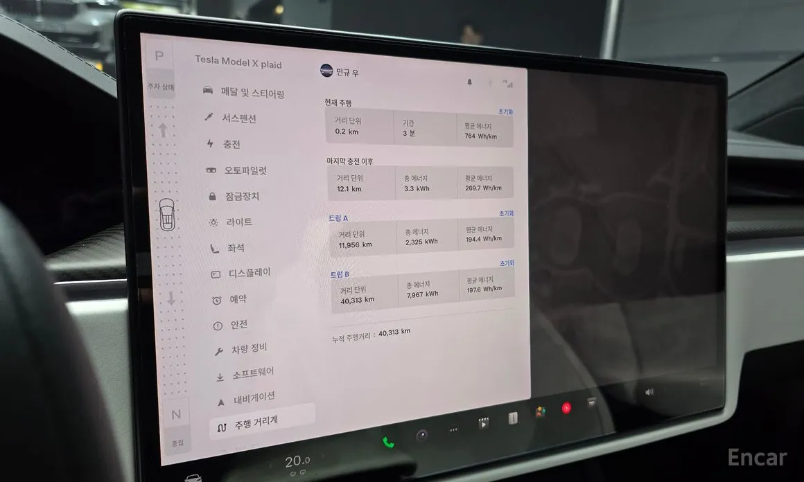 Tesla Model X 2018 Plaid