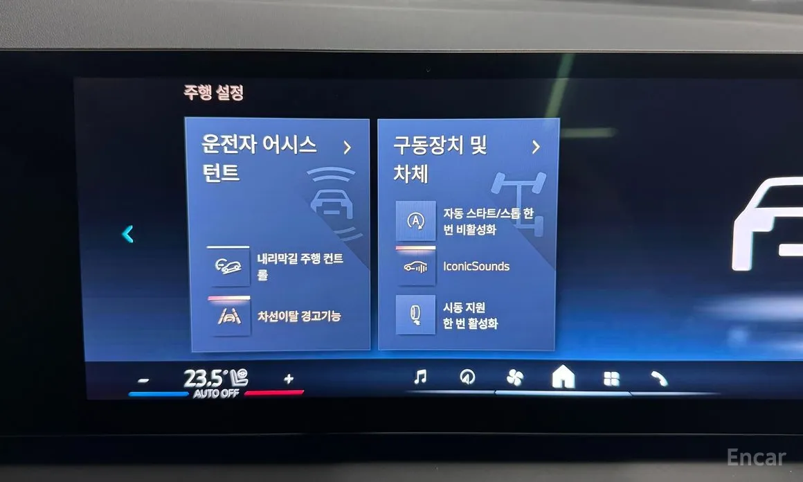 BMW X3 2024 xDrive 20