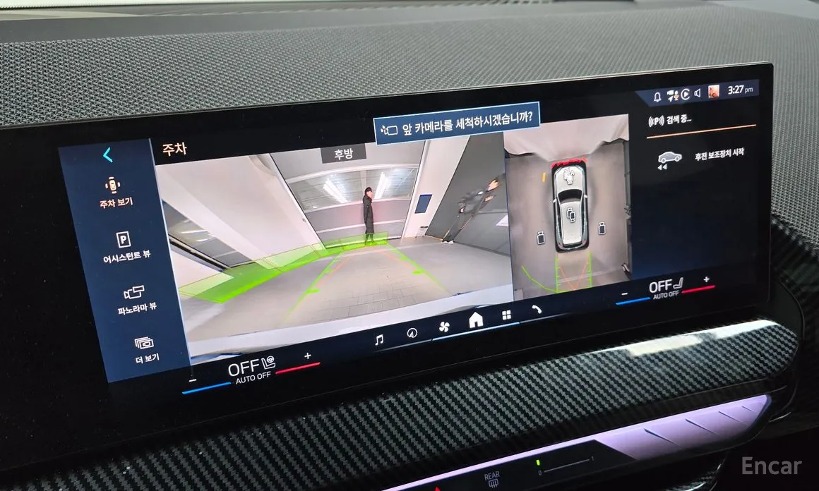 BMW X3 2024 xDrive 20 M Sport Pro