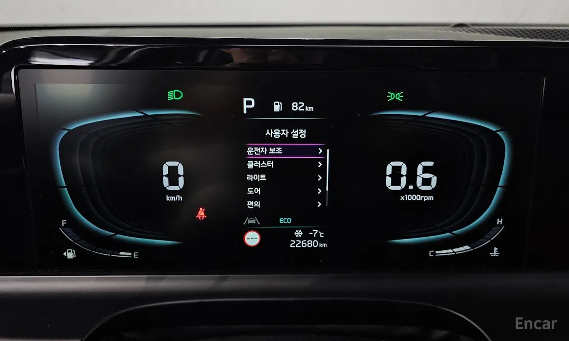 Kia Seltos 2022 Gasoline 2.0 2WD