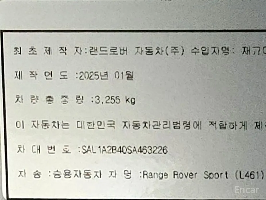 Land Rover Range Rover Sport 2022 P550E Dynamic HSE