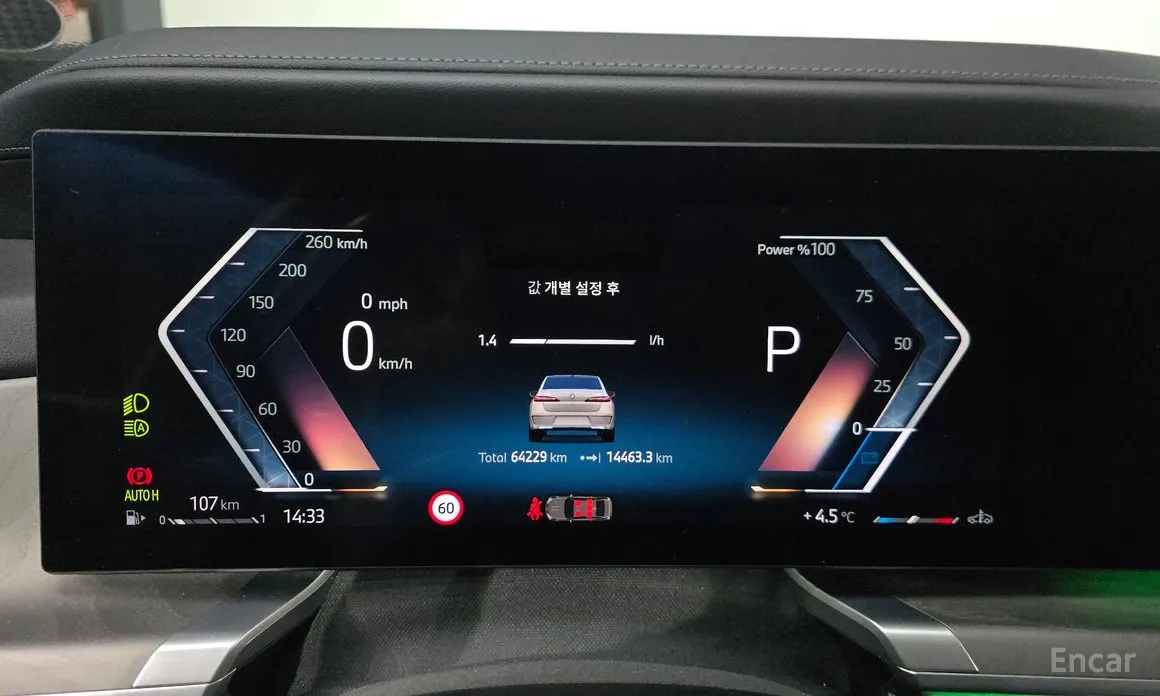 BMW 7 Series 2022 740i sDrive Design Pure Excellence