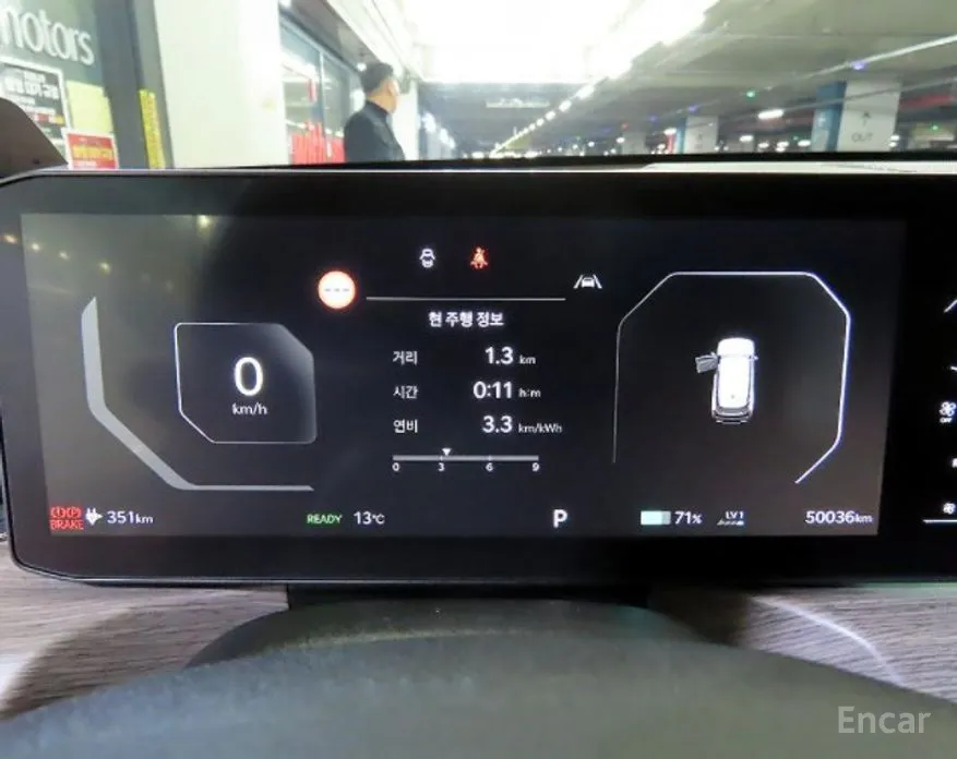 Kia EV9 2023 Long Range 4WD