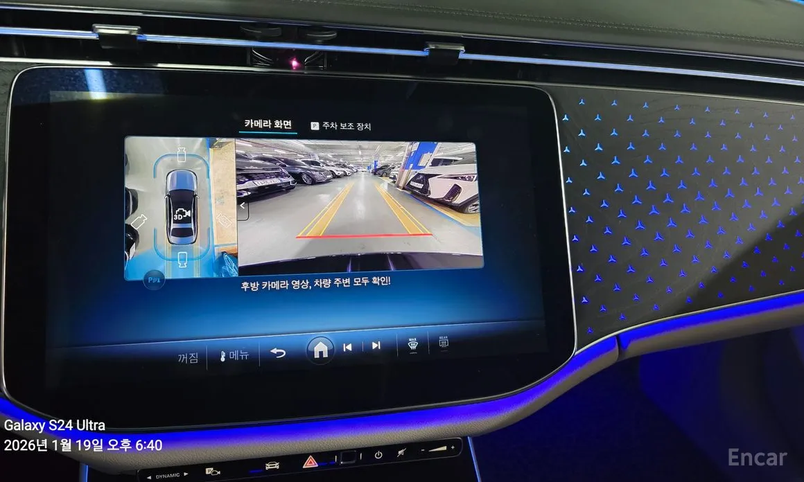 Mercedes-Benz E-Class 2024 E220d 4MATIC Exclusive