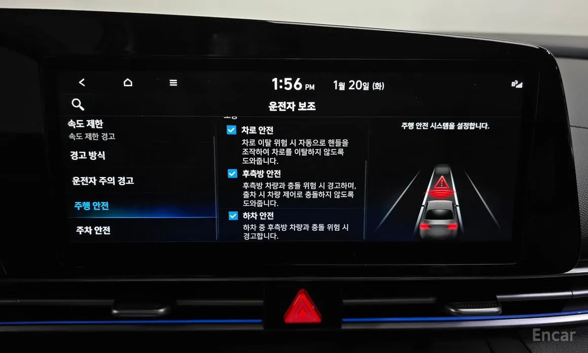 Hyundai Avante 2023 1.6