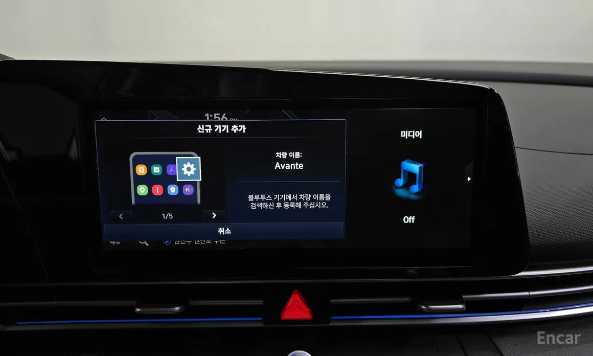 Hyundai Avante 2023 1.6