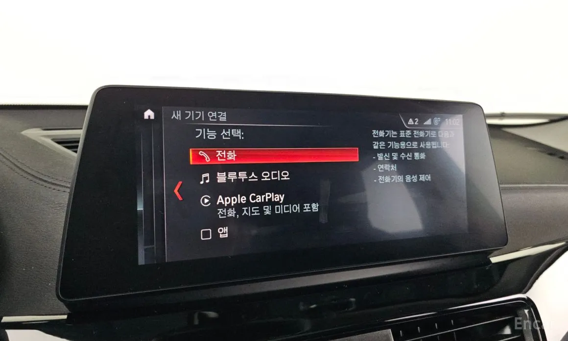 BMW X2 (F39) 2018 xDrive20i Advantage