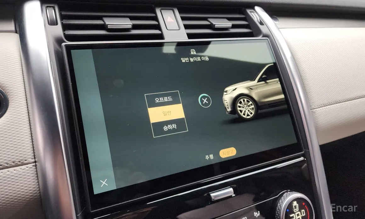 Land Rover Discovery 2017 P360 R-Dynamic SE