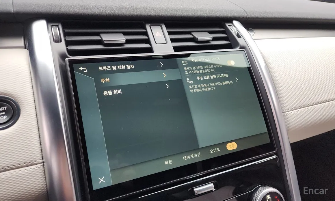 Land Rover Discovery 2017 P360 R-Dynamic SE