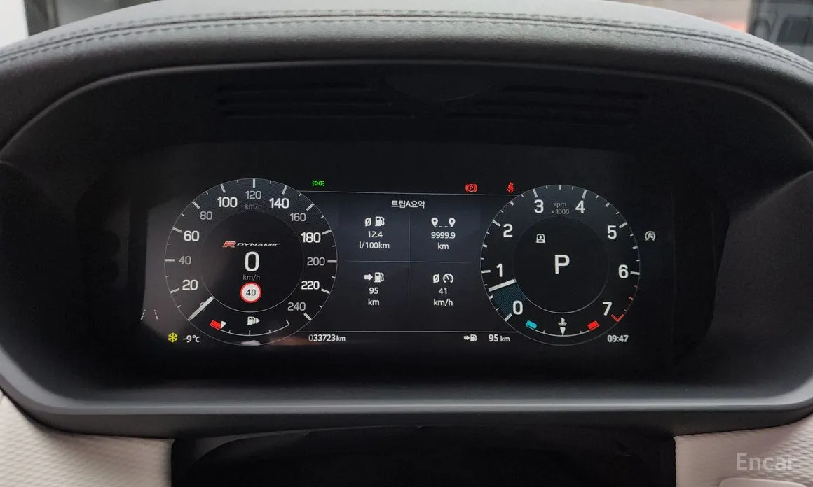 Land Rover Discovery 2017 P360 R-Dynamic SE