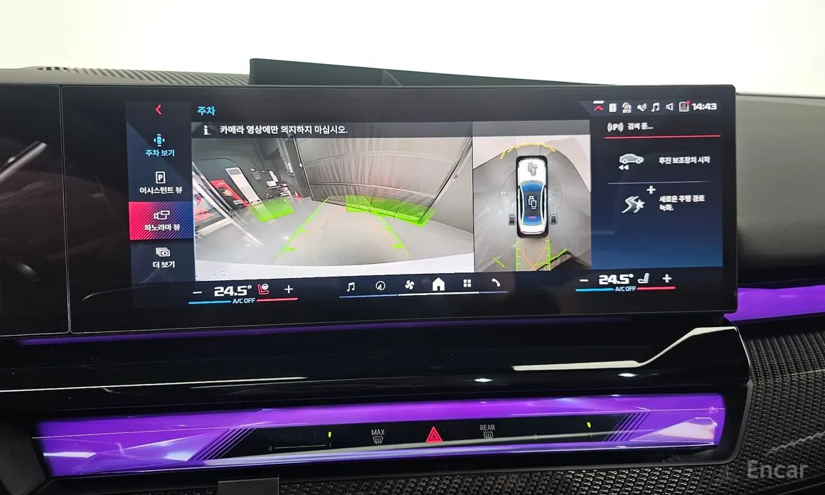 BMW i5 2023 M60 xDrive