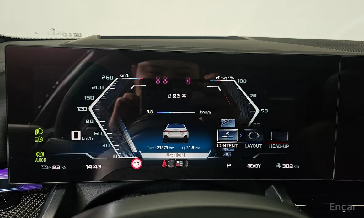 BMW i5 2023 M60 xDrive