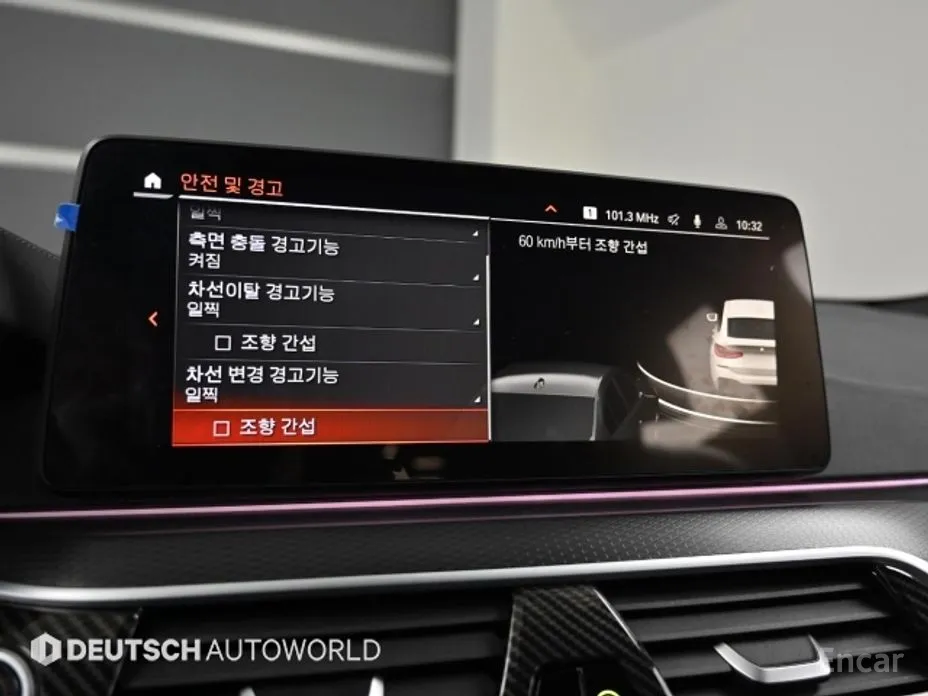 BMW Gran Turismo 2017 620d xDrive M Sport