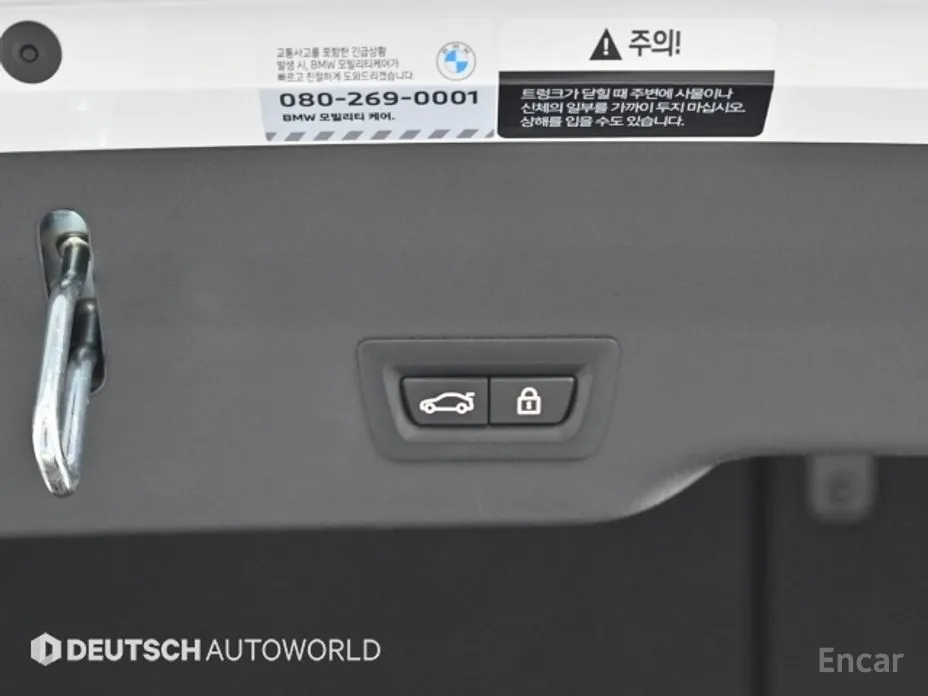 BMW Gran Turismo 2017 620d xDrive M Sport