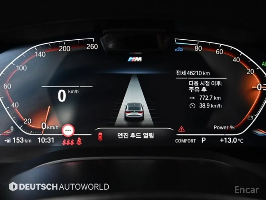 BMW Gran Turismo 2017 620d xDrive M Sport