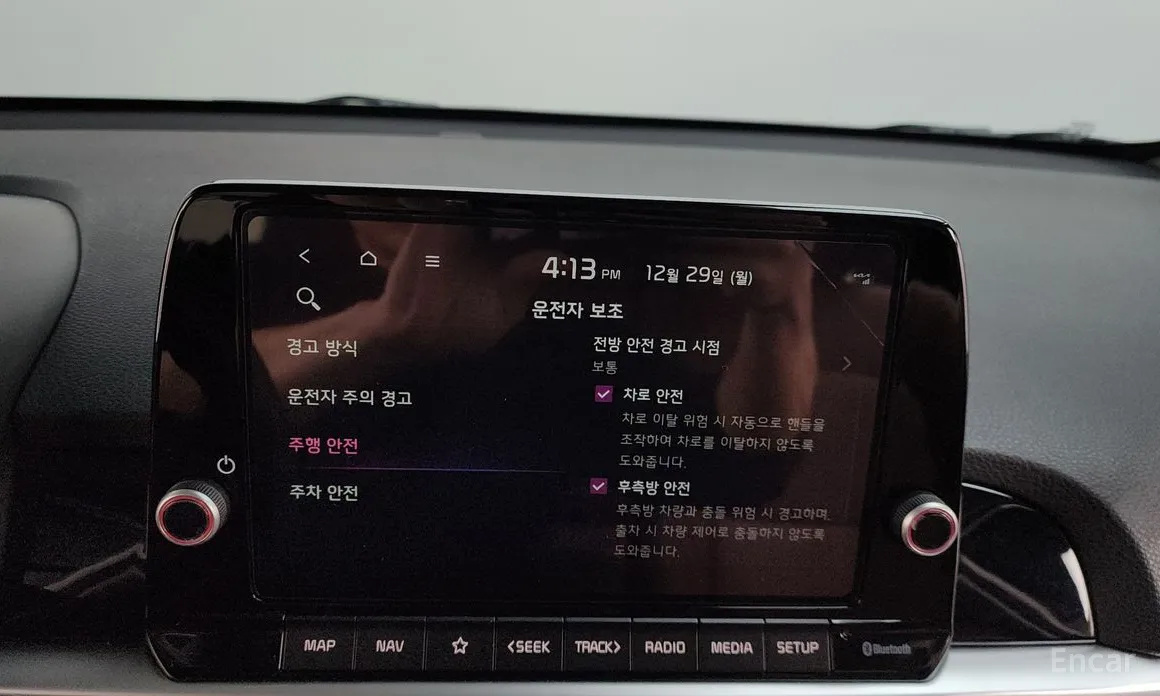 Kia Morning 2023 Signiture