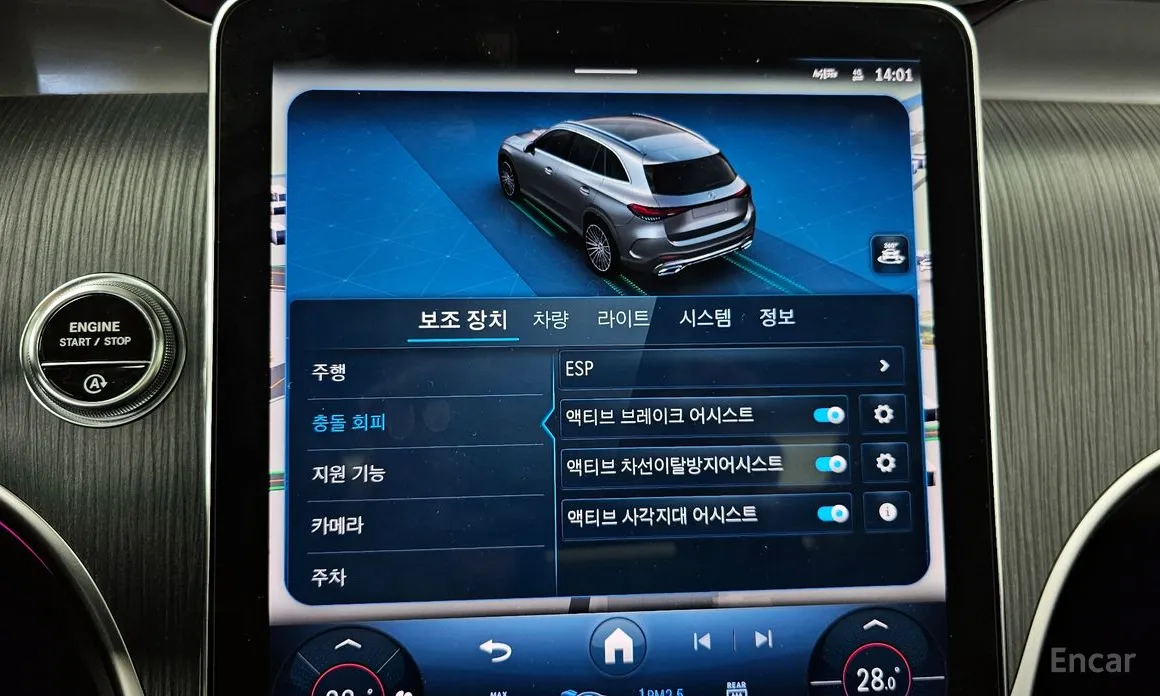 Mercedes-Benz GLC-Class 2023 GLC220 d 4MATIC