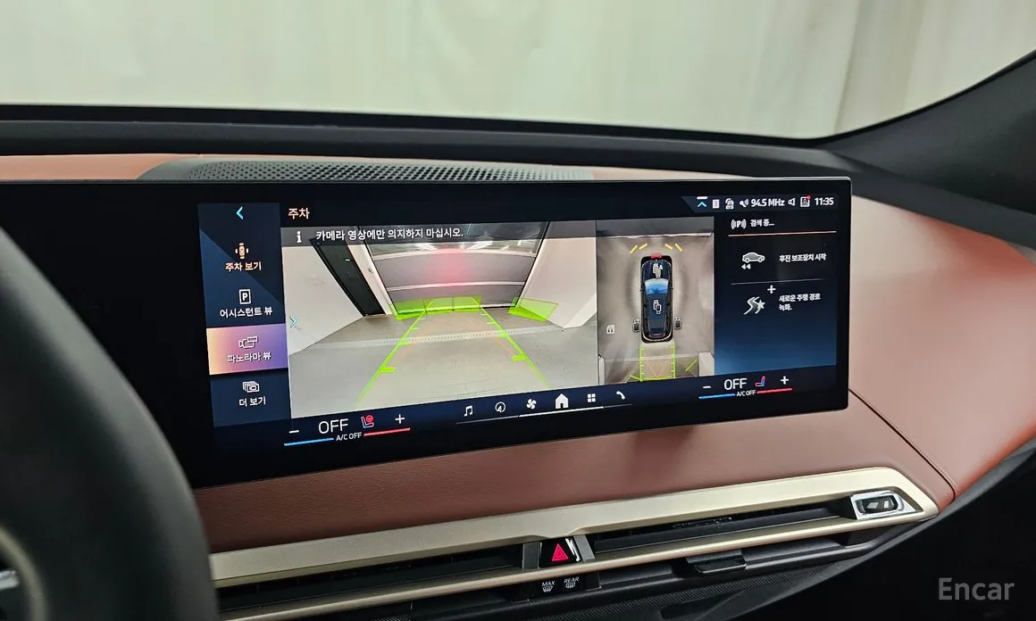 BMW iX 2021 xDrive50 Sports Plus