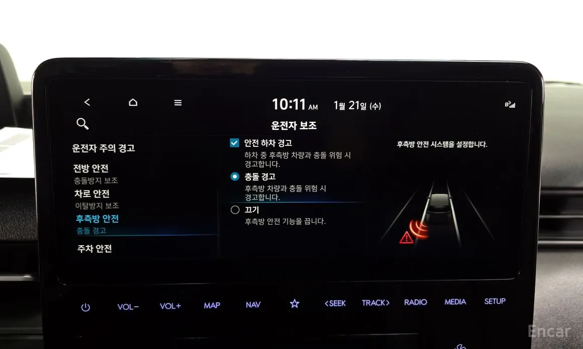 Hyundai Staria 2021 Tourer 9-Seater