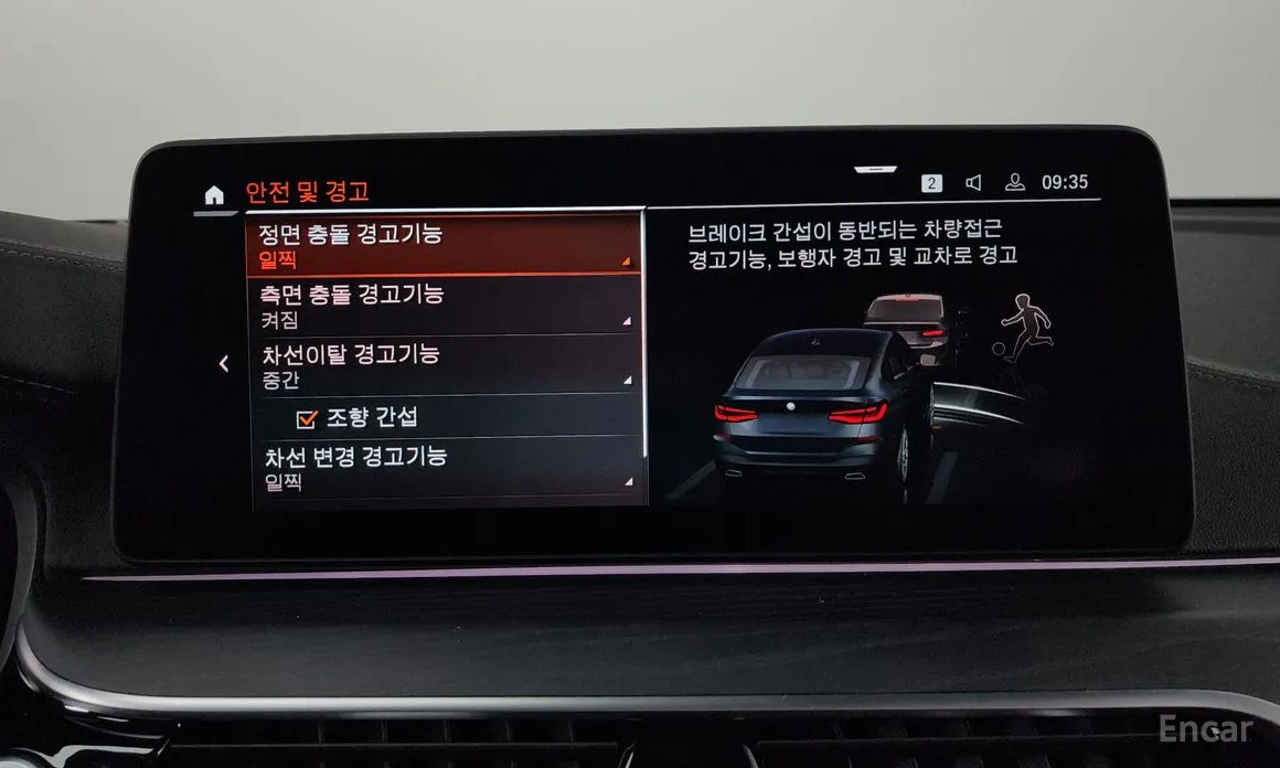 BMW Gran Turismo 2017 620d xDrive M Sport