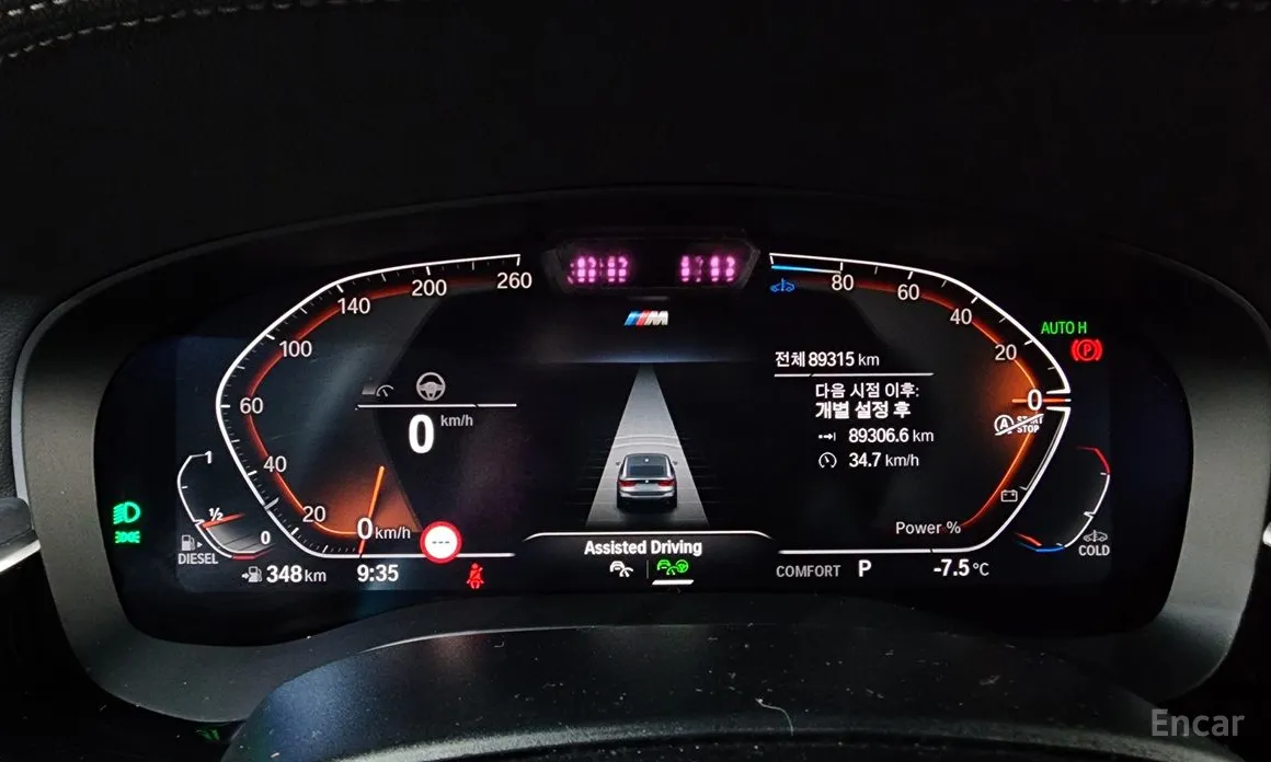 BMW Gran Turismo 2017 620d xDrive M Sport