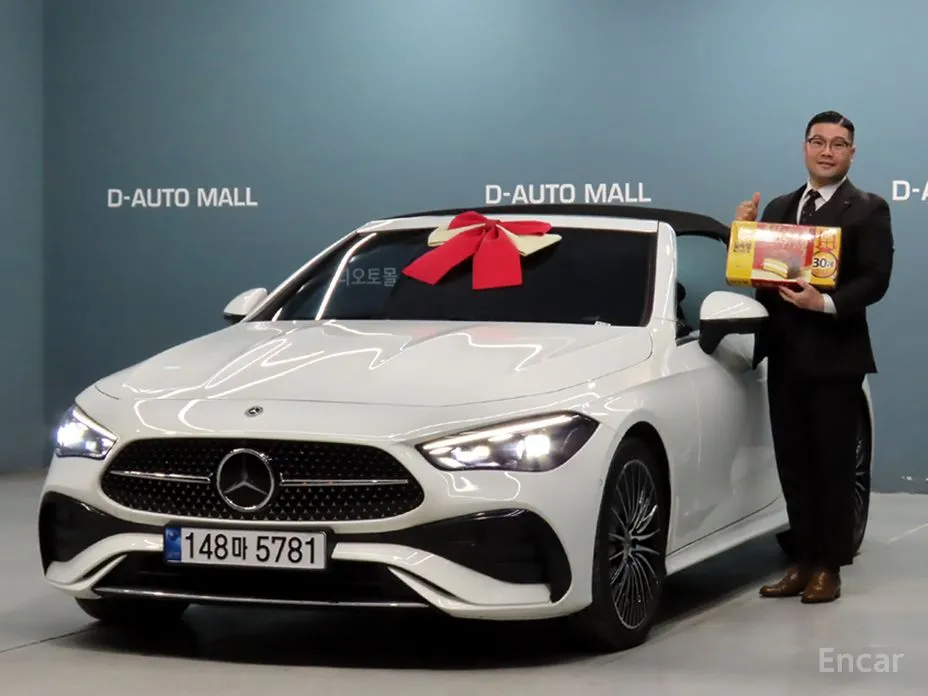 2024 Mercedes-Benz CLE-Class